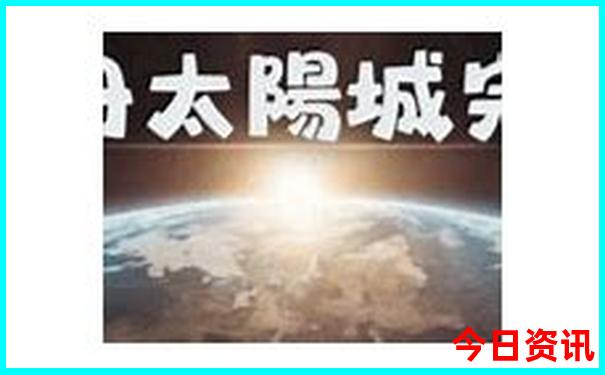 石河子周边一日游最佳去处