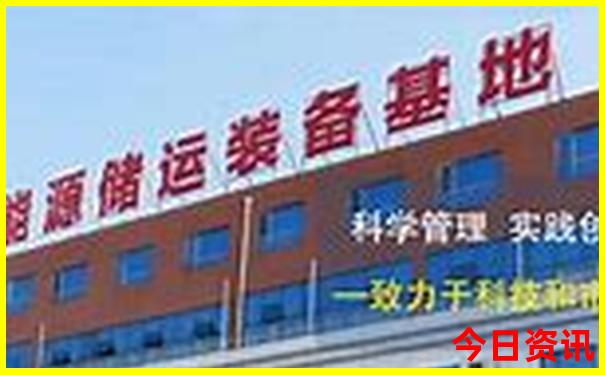 河北省爬山旅游景点